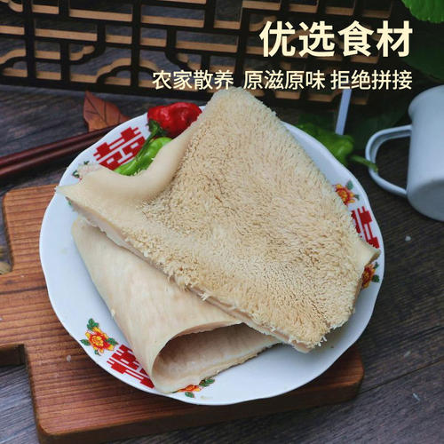 新鲜农家牛肚500g  熟牛肚 生牛肚 黄牛肚 另有牛百叶金钱肚 - 图0