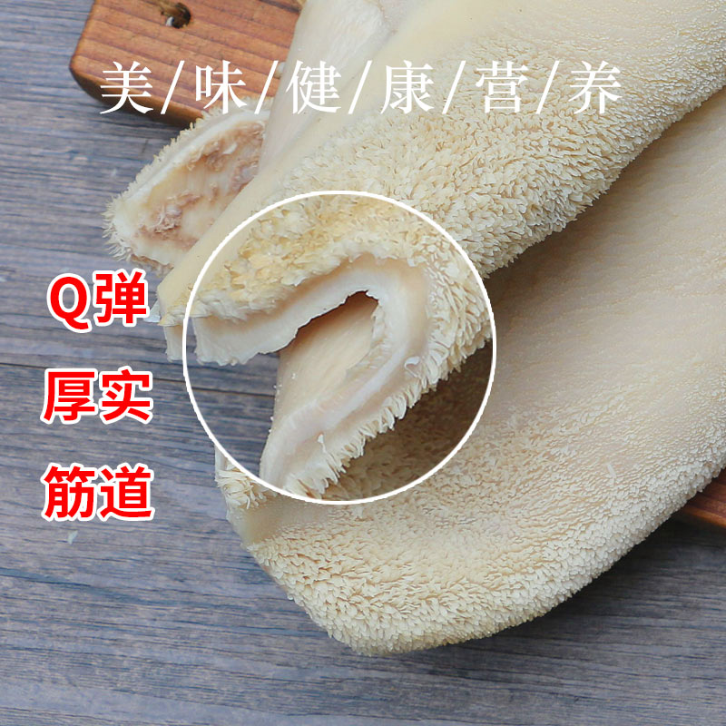 新鲜农家牛肚500g  熟牛肚 生牛肚 黄牛肚 另有牛百叶金钱肚 - 图1