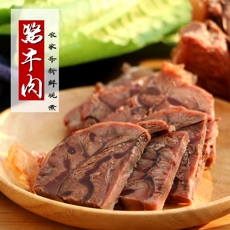 酱牛肉   牛肉 五香牛肉  新鲜牛肉 黄牛肉  放养黄牛 牛腱子500g - 图0