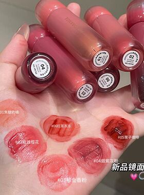 HERORANGE水光镜面唇釉保湿显色