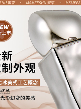 蜜束丝绒雾面哑光显白不沾杯唇釉