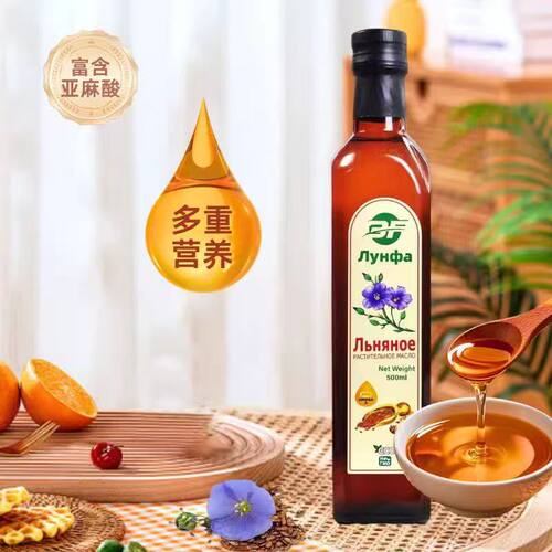 俄罗斯原装进口纯亚麻籽油冷压榨食用油500ml家用 - 图2