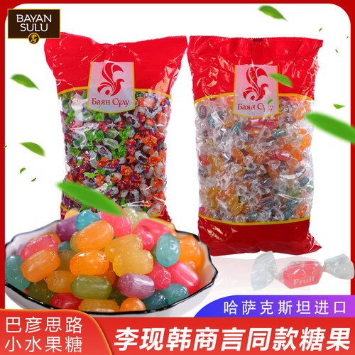 俄罗斯进口水果夹心硬糖巴彦思路混合口味李现韩商言同款迷你糖果 - 图0