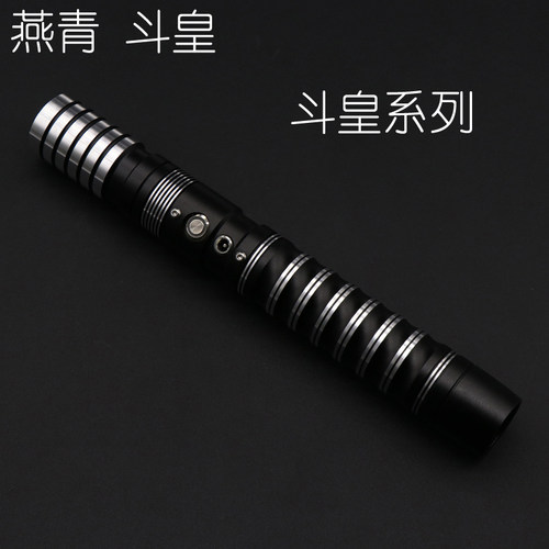 燕青星大战斗皇金属耐打对战APP光剑变色体感激光剑男生玩具礼物 - 图0