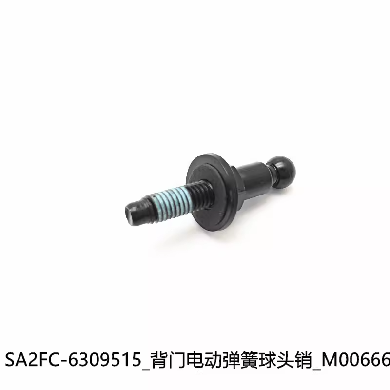 适用比亚迪宋Pro DMi EV 背门弹簧球头销 后备箱行李箱撑杆 螺丝,淘宝优惠券,粉丝福利购,淘宝优惠卷