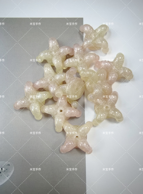 定制款韩国胶小号细闪小丑帽通孔珠手机链包挂手工diy配件011