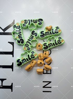 定制款双面滴油手绘smile字牌手工串珠散珠饰品配件