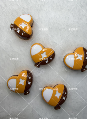 定制双拼双面滴油五角星爱心散珠