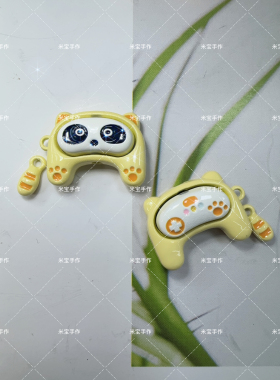 定制款合金三模具小浣熊游戏机手工串珠散珠饰品配件