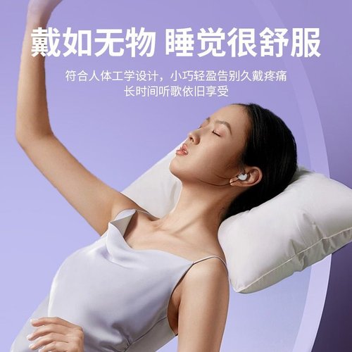 2024新款Y36蓝牙耳机迷你隐形无线入耳式睡眠降噪耳机华强北批发 - 图2