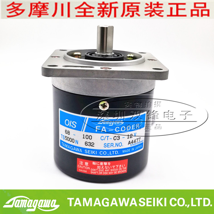 TS5000N632 多摩川编码器 OIS68-100C/T-C3-12V 全新原装正品 - 图1