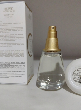 保真 佰草集 20周年 限量 mon instant 我的瞬间 50ml 香水
