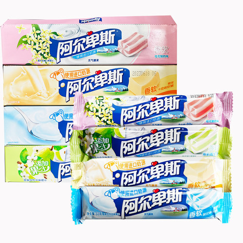 33克阿尔卑斯软糖夹心牛奶味条糖21条葡萄酸奶原味学生糖果零食品 - 图0