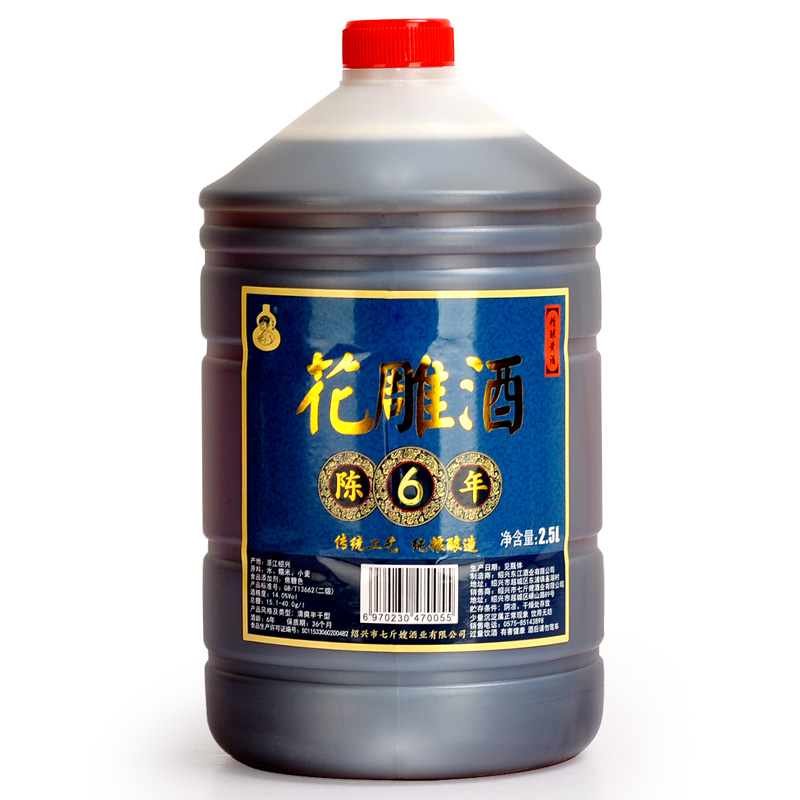 七斤嫂 绍兴产黄酒绍兴六年花雕酒加饭料酒2.5L 坛装分装壶 5斤桶 - 图3