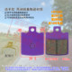 Tailing Electric Vehicle Cangqiong Electric Self-Pacemaker EB ຕົວແບບລົດຈັກໄຟຟ້າ