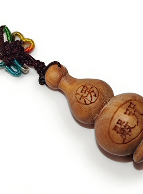 天然绿檀木葫芦楞严咒原木吊坠项坠吉祥装微缩小经文挂件钥匙扣