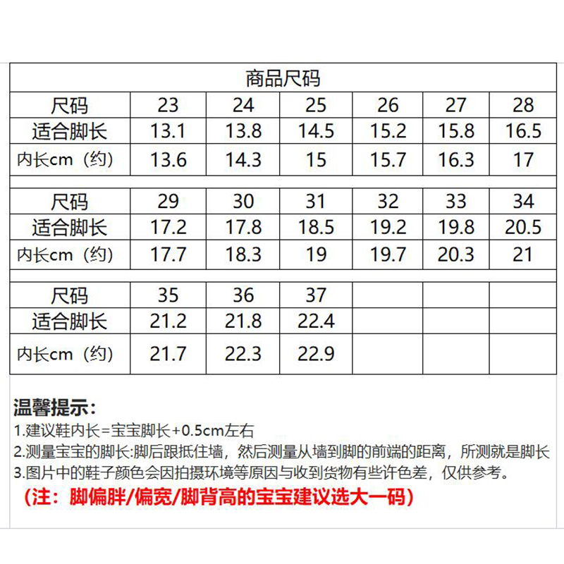 汉服鞋女童夏季绣花鞋中国风古装布鞋小女孩网纱串珠流苏公主鞋子-图1