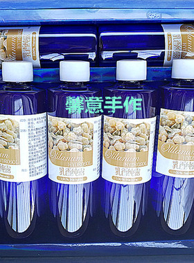 包邮馨意索马里饱和乳香纯露250-500ml紧致抗皱抚平细纹毛孔痘印