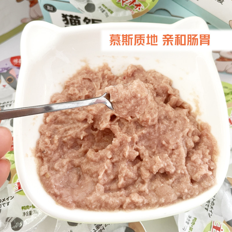 猫饭猫湿粮幼猫主食罐成猫湿粮孕期猫咪零食慕斯猫饭奶糕营养食品,淘宝优惠券,粉丝福利购,淘宝优惠卷