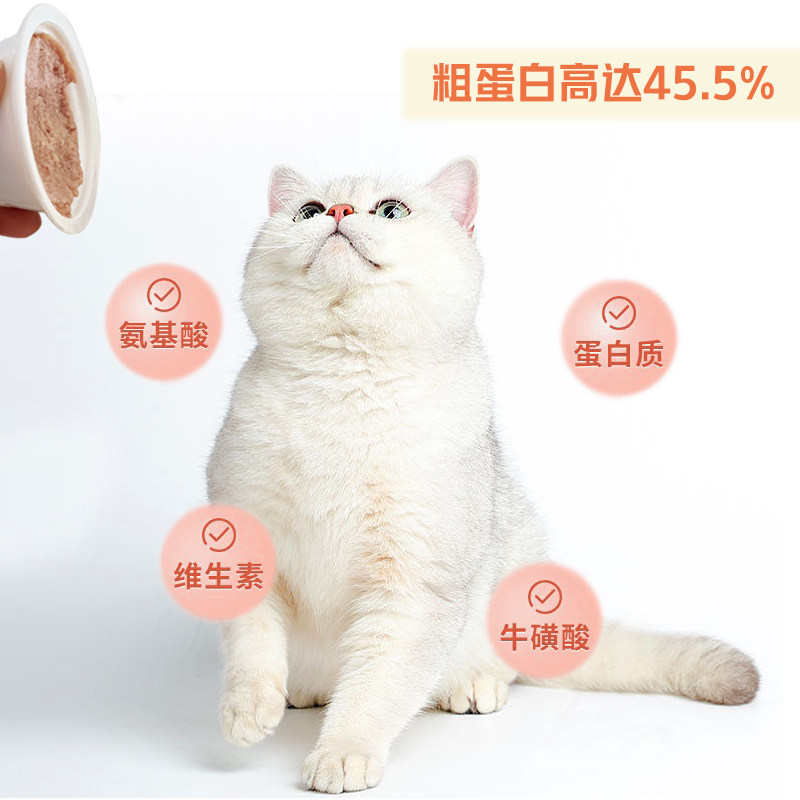 猫饭猫湿粮幼猫主食罐成猫湿粮孕期猫咪零食慕斯猫饭奶糕营养食品,淘宝优惠券,粉丝福利购,淘宝优惠卷