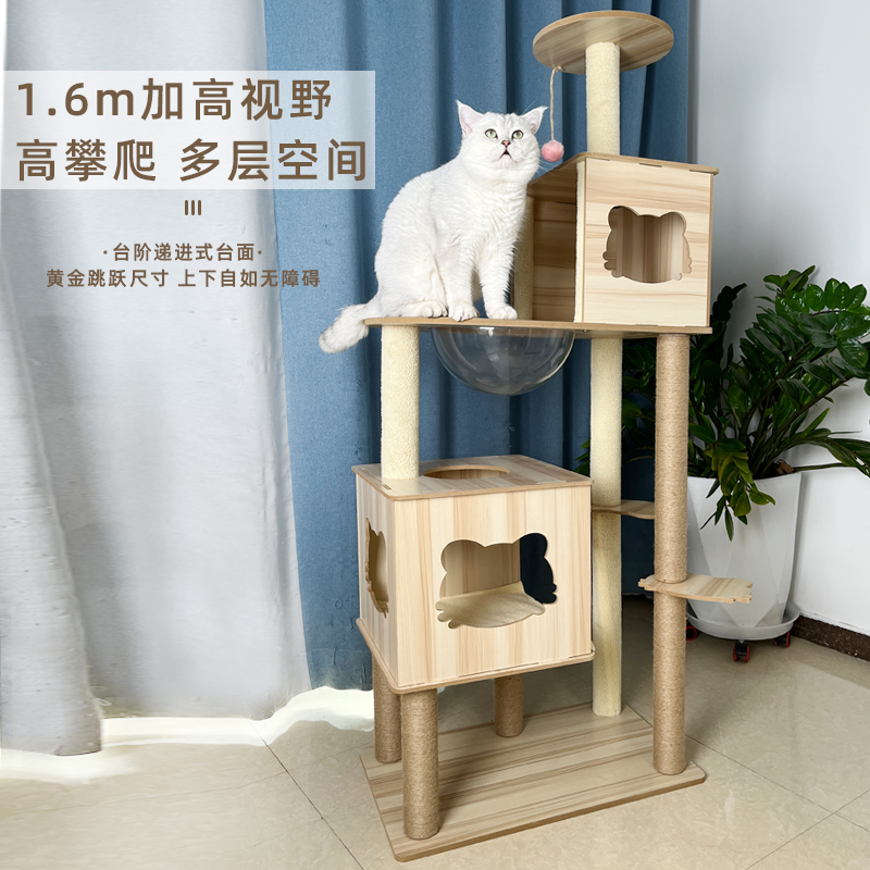 太空舱猫爬架猫窝猫树一体耐抓猫架四季通用大型剑麻磨爪猫别墅-图1