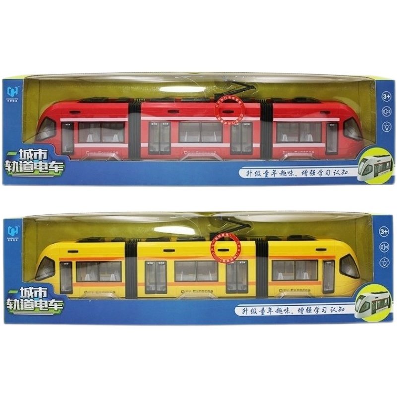 城市声光有轨电车火车列车校车巴士男孩玩具汽车模型儿童礼物,淘宝优惠券,粉丝福利购,淘宝优惠卷
