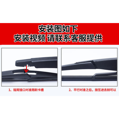 奔驰ML350后雨刮器320专用400汽车12款15前后窗300无骨雨刷片胶条 - 图2
