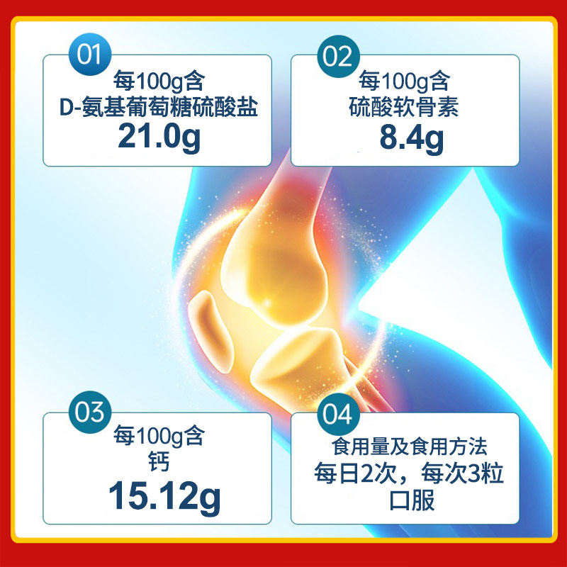 3瓶纽斯葆鹰族氨糖硫酸软骨素钙氨基葡萄糖中老年骨密度保健正品,淘宝优惠券,粉丝福利购,淘宝优惠卷