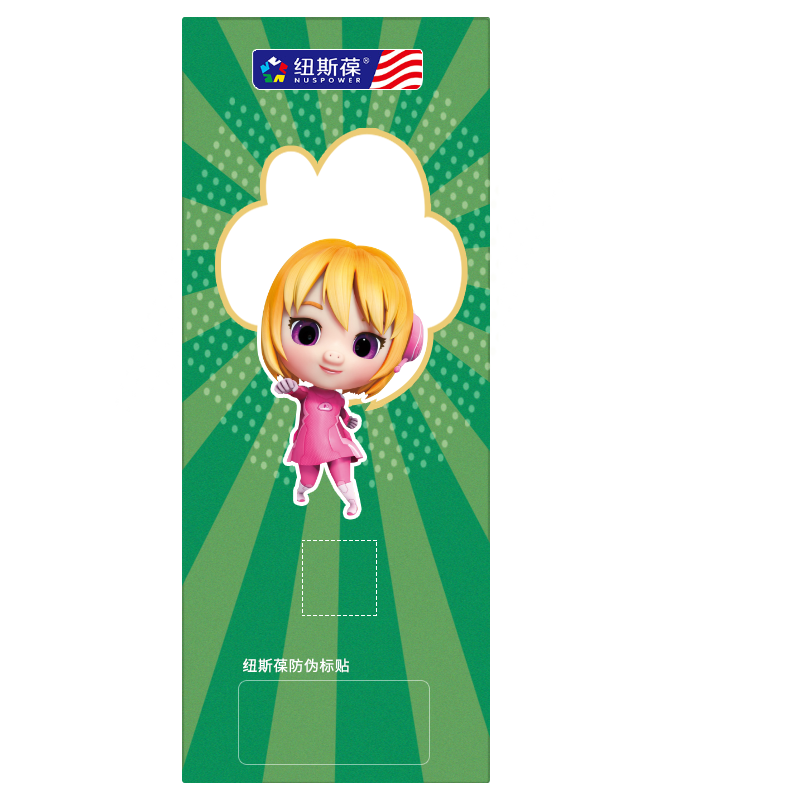 纽斯葆猪猪侠DHA藻油葡萄糖酸锌牛磺酸儿童学生正品,淘宝优惠券,粉丝福利购,淘宝优惠卷