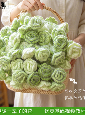 雪妃尔魔法球花束毯子diy手工编织单色渐变披肩盖毯毛线材料包