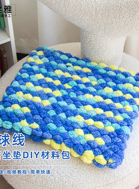 雅馨绣坊手工DIY编织坐垫