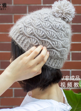 雅馨绣坊亮丝纱线爱尔手工编织
