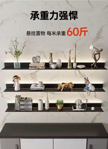铝合金发光层板墙壁置物架壁挂L型书架一字酒架充电金属隔板带灯 - 图1