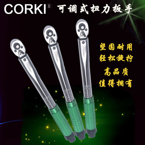 原装CORKI进口扭力扳手可调式力矩公斤套筒扭矩扳手预置型扭力计 - 图0