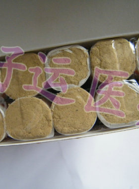 南阳五年七年陈艾条金艾条40：1蕲艾草条艾叶艾绒家用艾炙盒熏蒸