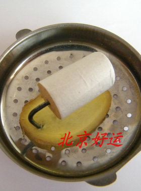 自制纯棉布两联不锈钢味宝艾炙盒