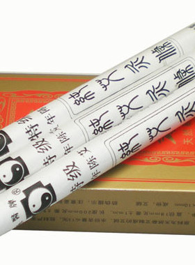 南阳五年陈蕲艾纯艾灸条艾草条温灸艾炙盒家用艾绒熏蒸艾柱杀菌