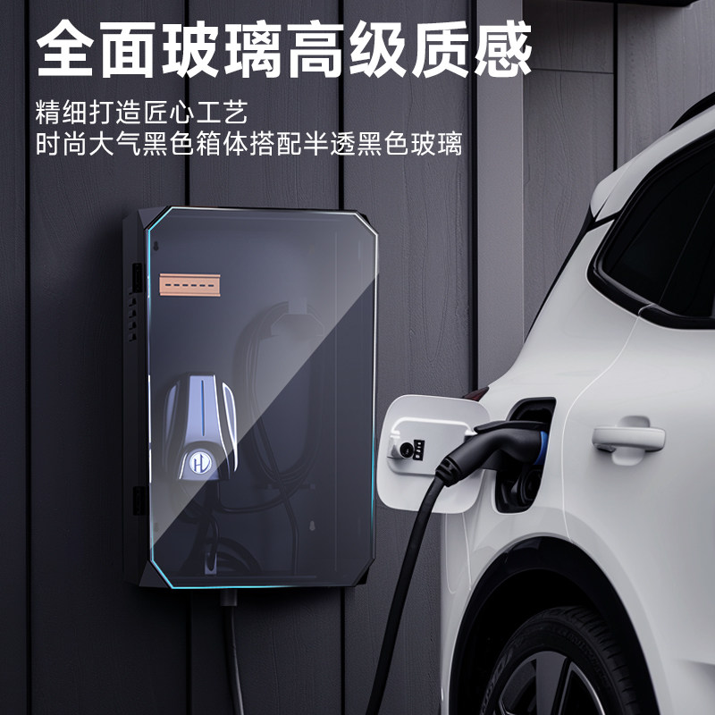 比亚迪宝马新能源汽车充电桩的保护箱户内外通用立柱配电箱充电箱,淘宝优惠券,粉丝福利购,淘宝优惠卷