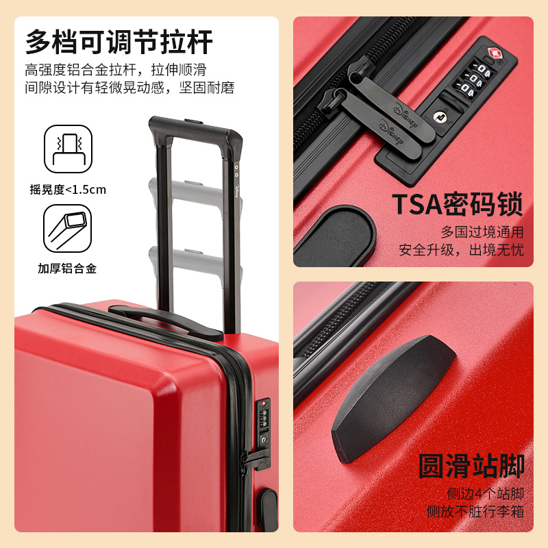 迪士尼2025新款行李箱学生密码旅行箱女轻音万向轮拉杆箱登机箱 - 图3