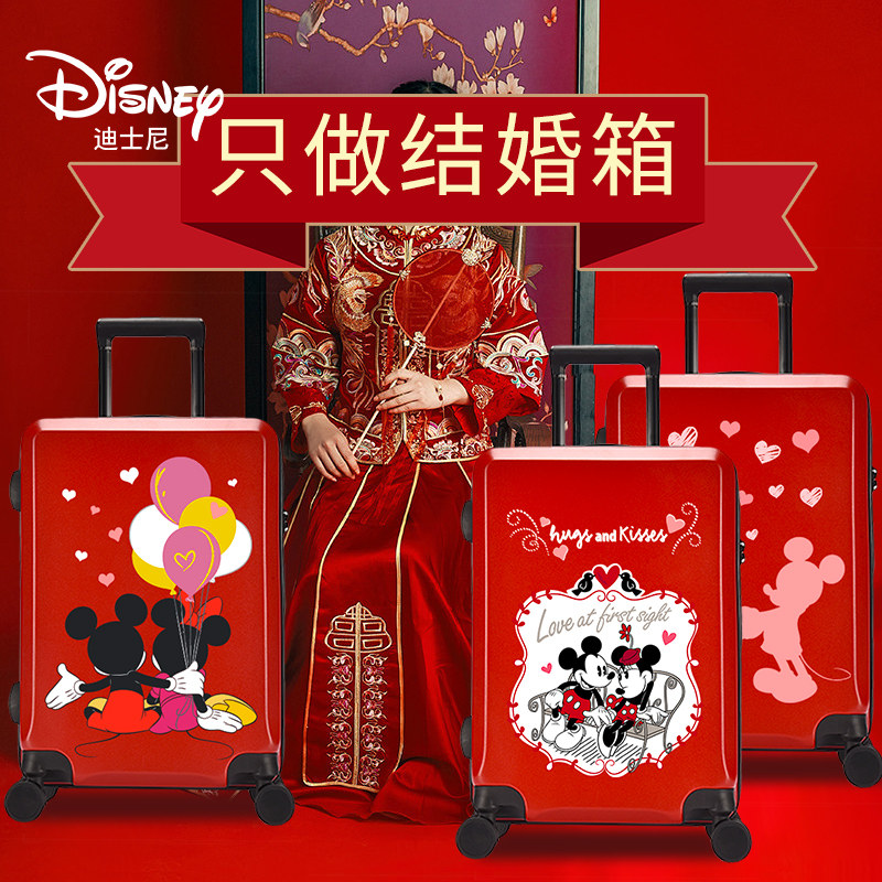 迪士尼女结婚新娘陪嫁红色24行李箱 林晟箱包旅行箱