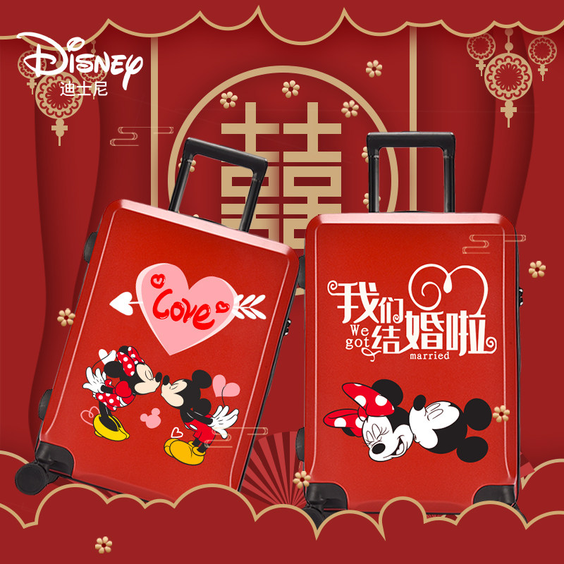 迪士尼女结婚新娘陪嫁红色24行李箱 林晟箱包旅行箱