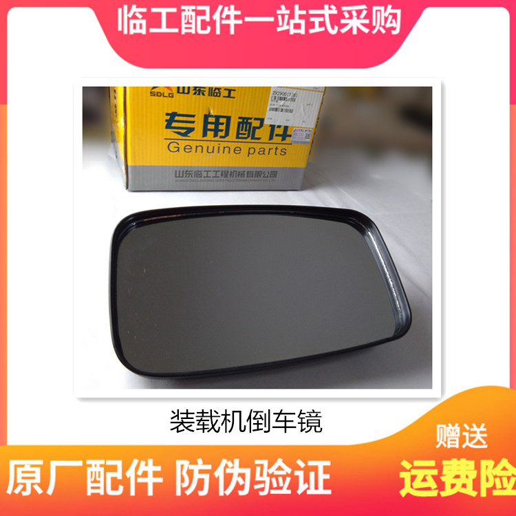 反光镜低 新人首单立减十元 21年7月 淘宝海外 反光镜低 新人首单立减十元 21年7月 淘宝海外