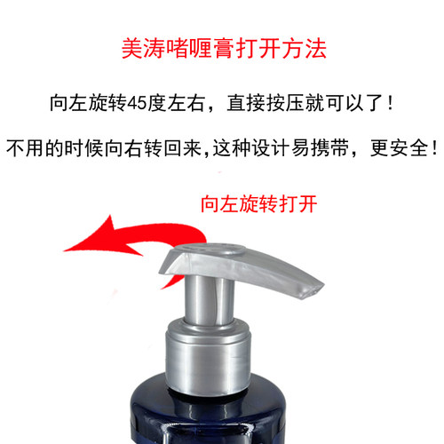 正品美涛强力定型啫喱膏120g 保湿型男女蓬松头发造型强劲发胶 - 图3