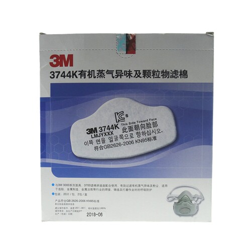 3M3744K升级版3704CN防异味有机蒸气活性炭滤棉3200防尘滤棉 - 图3