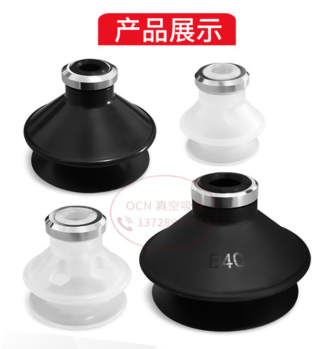 C-PTBN20工业真空吸盘C-PTBS20机械手真空吸盘C-PTBGS20真空吸盘 - 图3