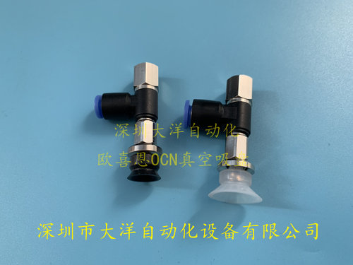 ZPR25CN-06-B5  ZPR25CS-06-B5 工业真空吸盘 ZPR25CGS/CGN-06-B5 - 图0