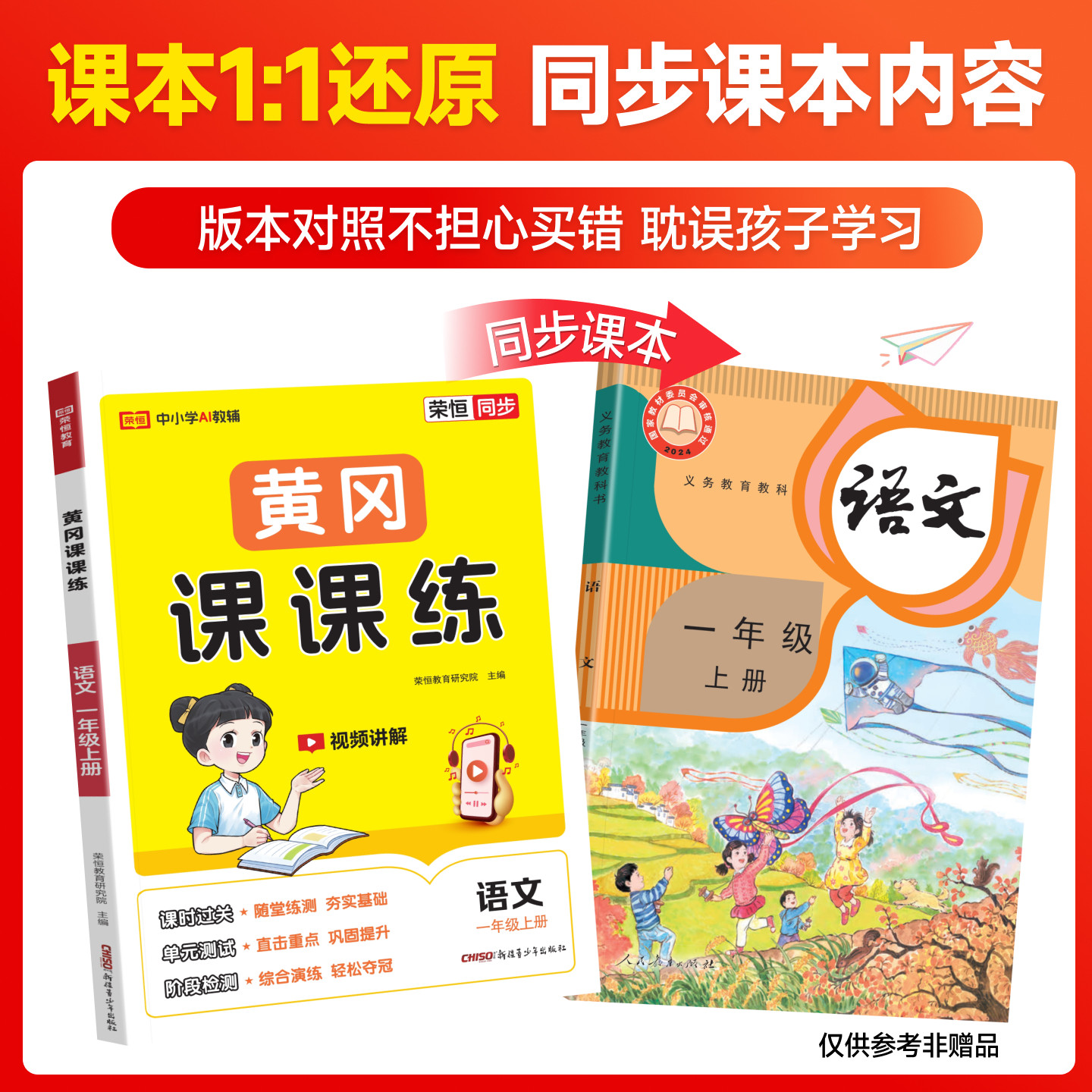 图 3