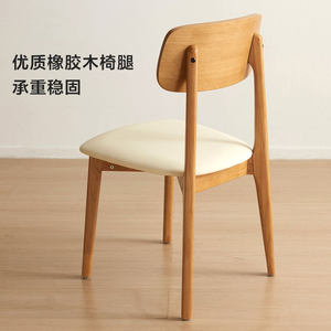 林氏家居餐椅实木脚客厅家用凳子餐桌椅子原木风家具林氏木业新款