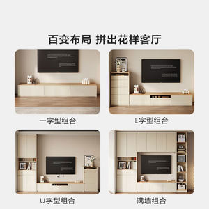 林氏家居落地电视机柜收纳储物柜一体客厅家用地柜组合柜林氏木业