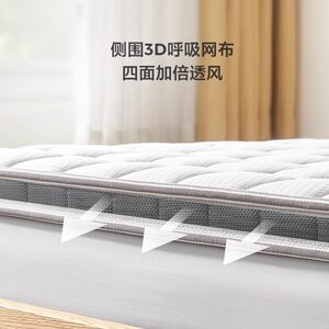 林氏家居官方家用卧室天然椰棕床垫加硬神器薄款棕榈垫子林氏木业